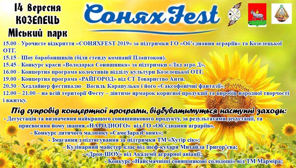 70487810 418930468735741 1025263042071363584 n