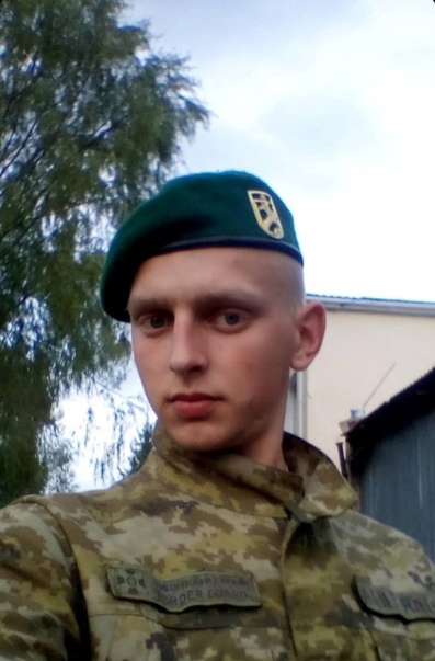 Боярко Дмитро Анатолійович