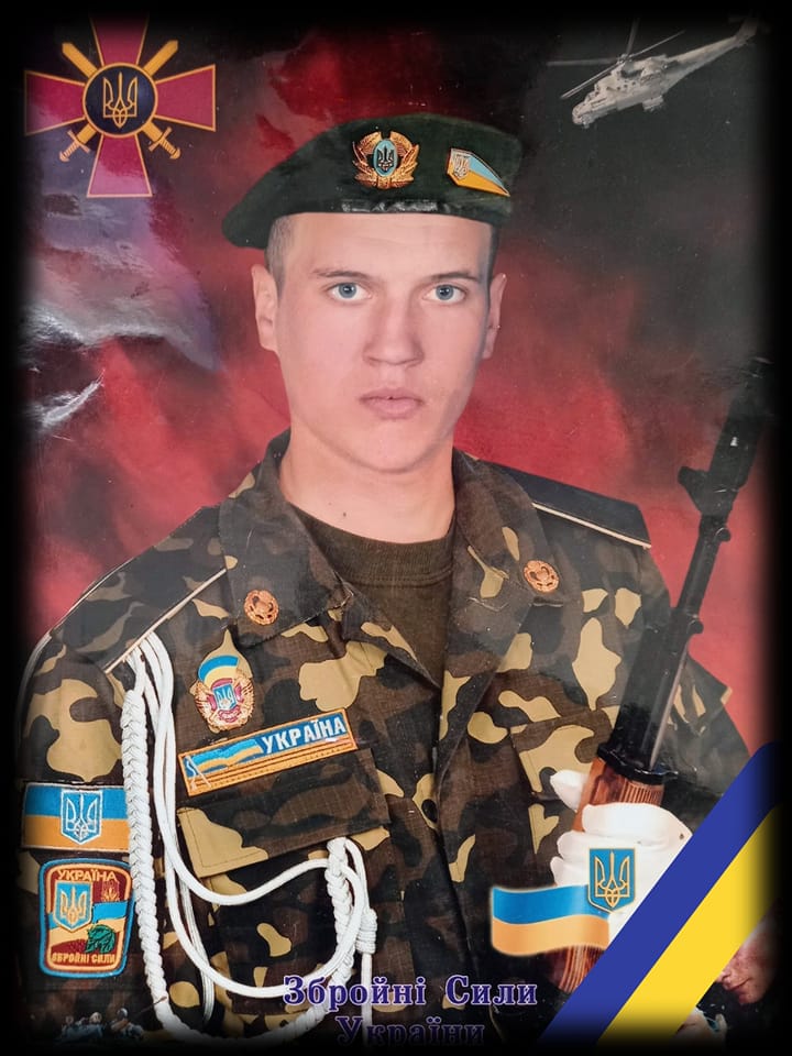 Хоменко Степан Вікторович