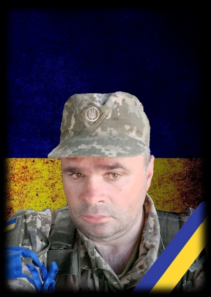 Кравченко Іван Вікторович