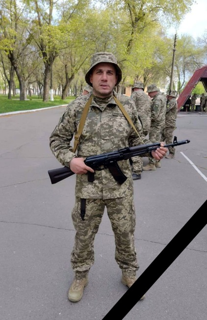 Мондич Євген Іванович