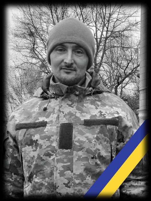 Розлач Володимир Миколайович