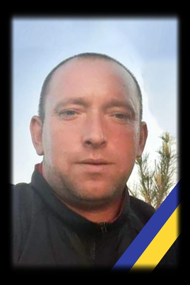 Семенов Євген Віталійович 