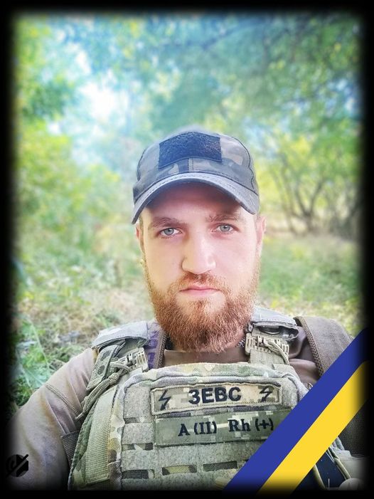 Скороход Олександр Вікторович
