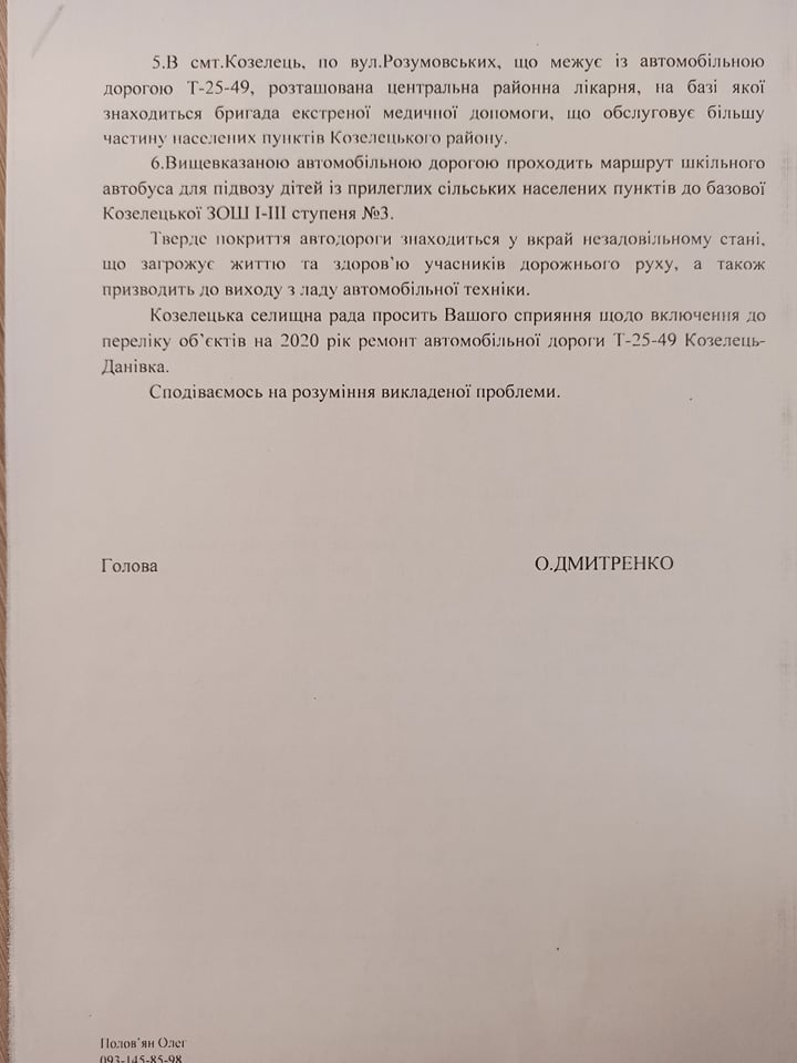 119554950 319302006060540 4178100067869679413 n