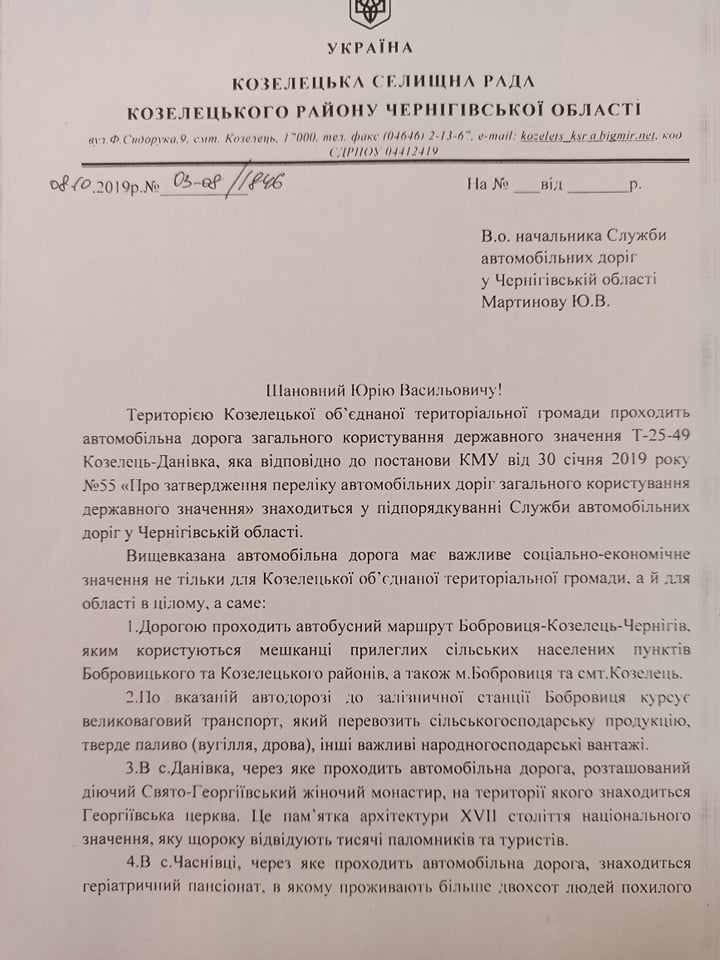 119588300 702225937041441 3328460859897382722 n