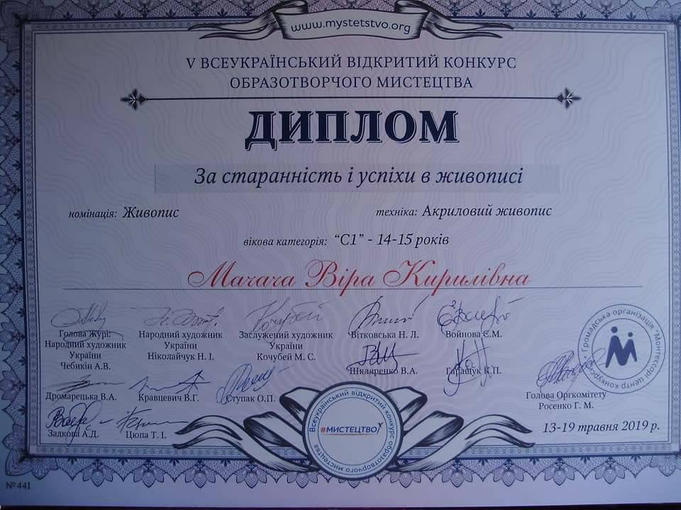 60740992 352325628750623 169661413034295296 n