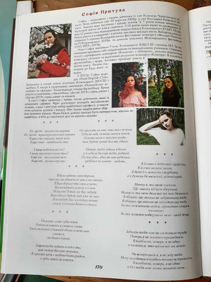 71734750 502191417028368 8179526436525178880 n