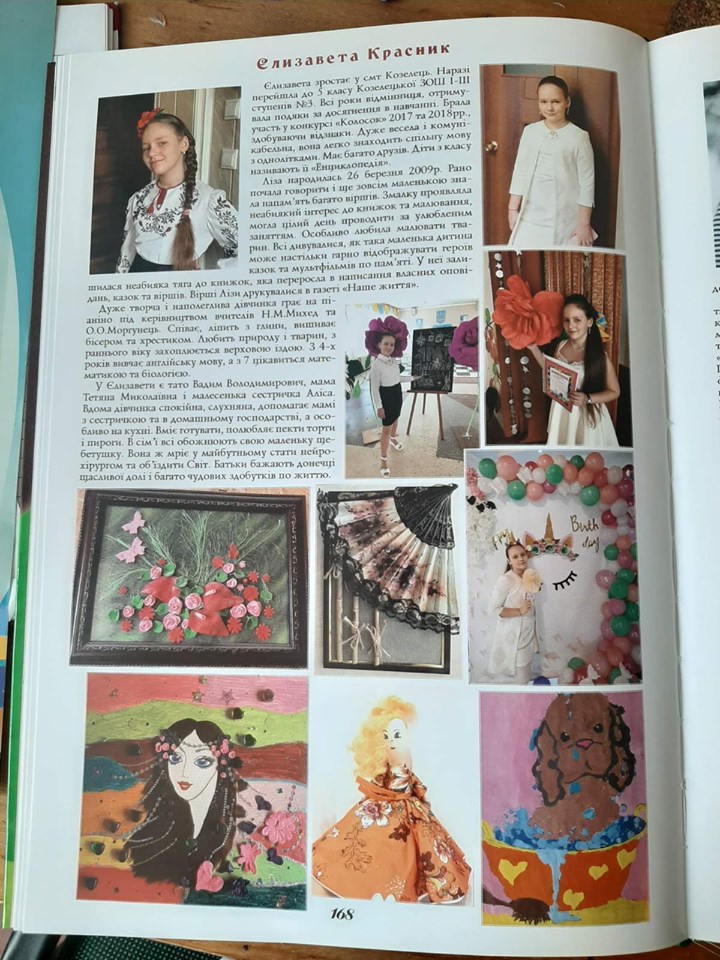 72126519 502191477028362 8339920517020516352 n