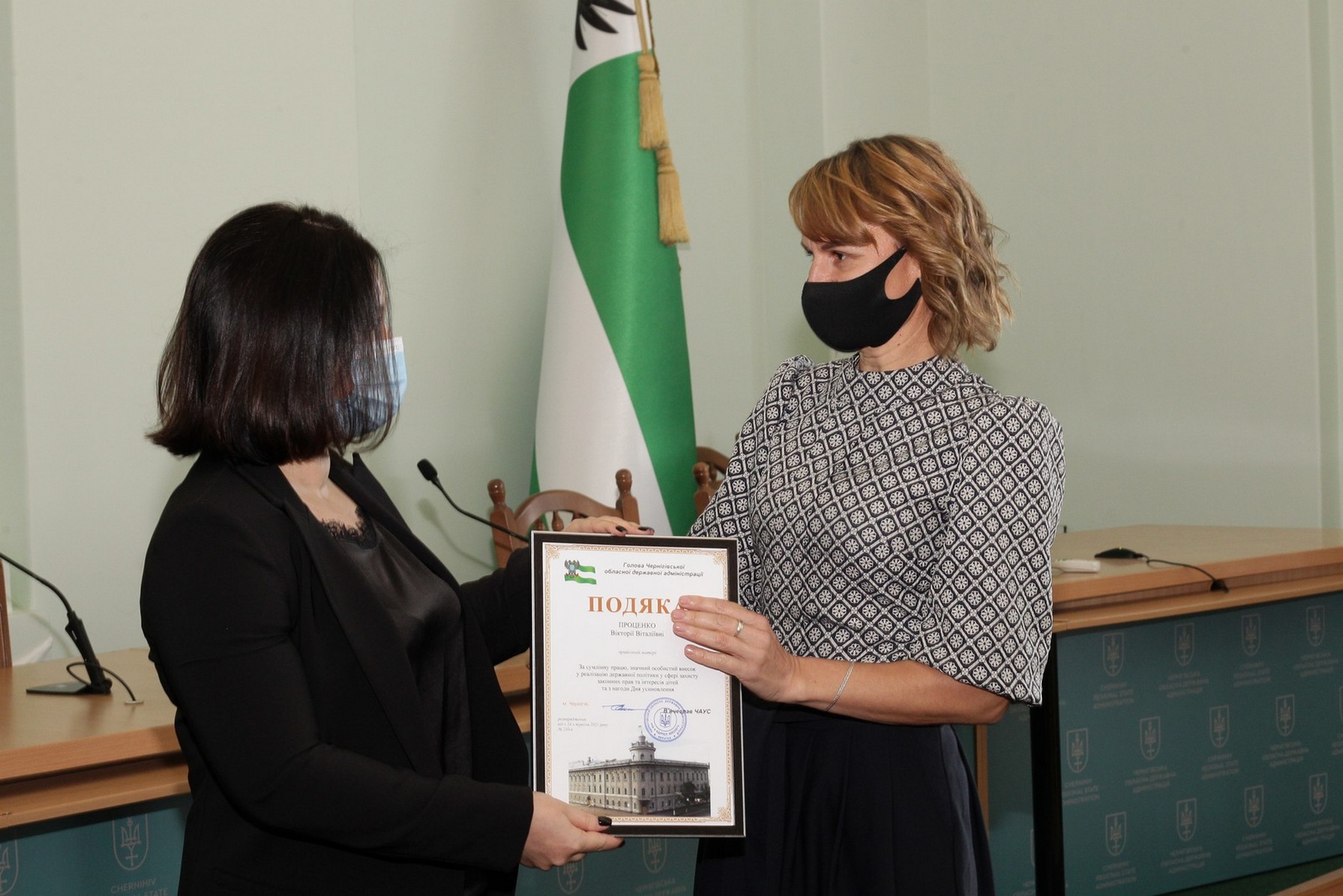 2021 09 30 usynovlennia 16