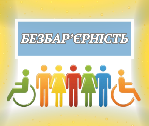 Робоча нарада щодо діяльності молодіжної ради 4