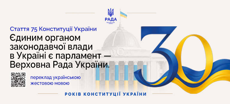 Стаття 75 348 768