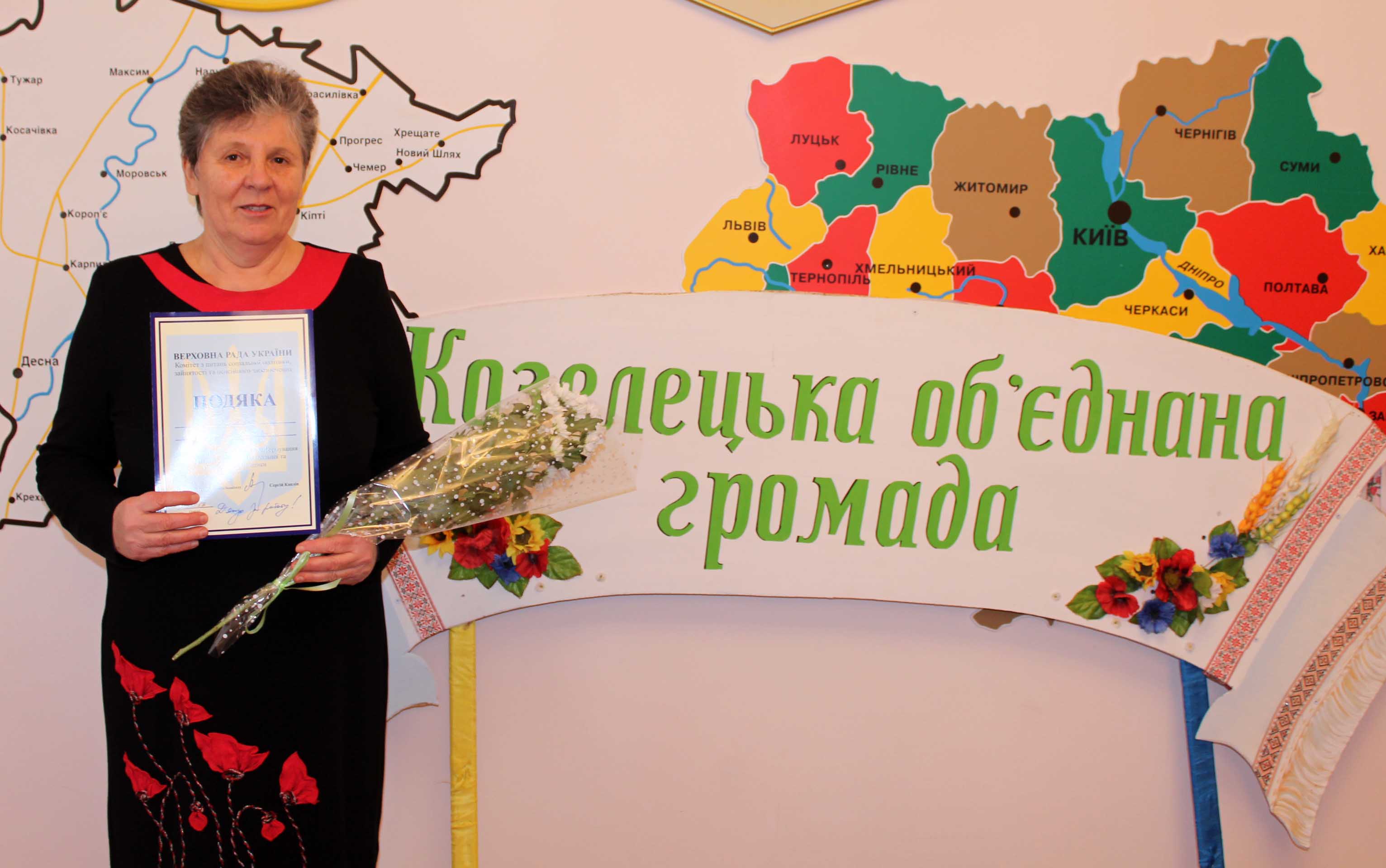 Zaharovna